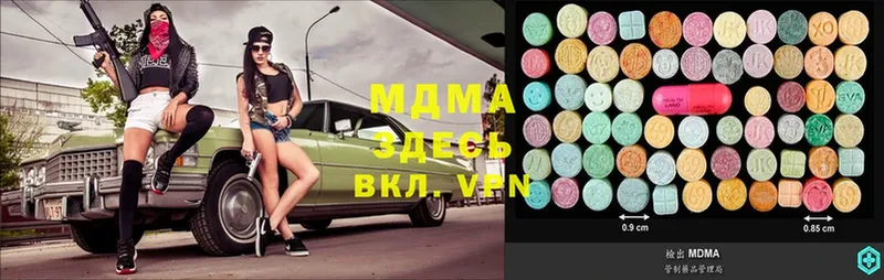 MDMA кристаллы  Верхний Уфалей 